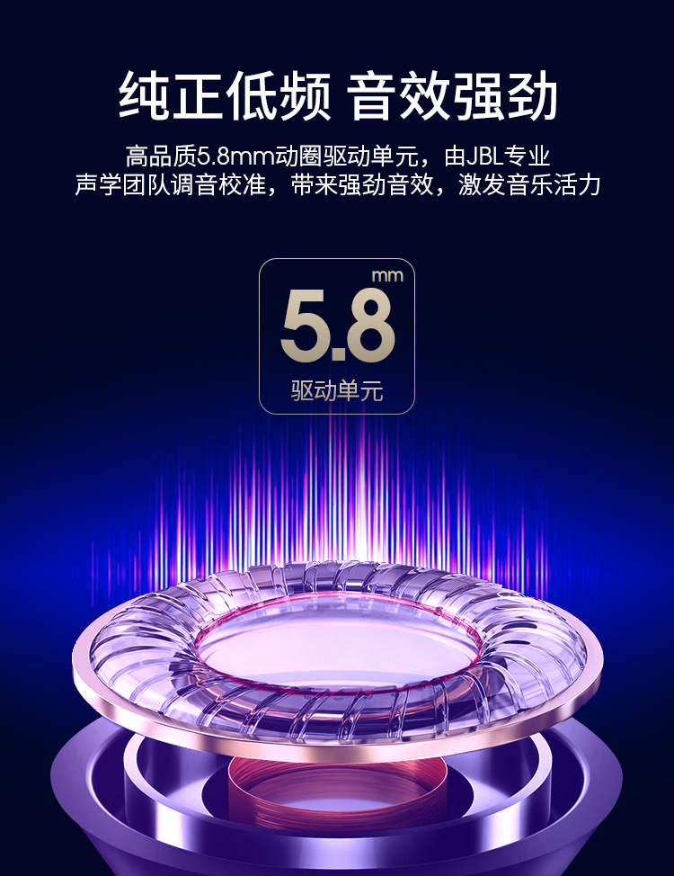 JBL C230TWS 真无线耳机 蓝牙5.0 迷你运动耳机 时尚小巧 男女苹果安卓通用 黑色 白色【519.0】