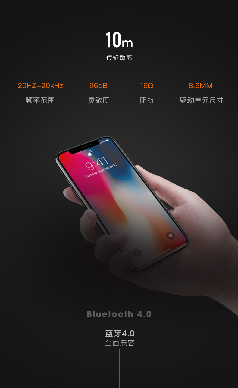 JBL TUNE 110BT 入耳式耳机 无线蓝牙耳机 运动耳机 颈挂式耳机 带麦可通话 苹果安卓通用【279.0】