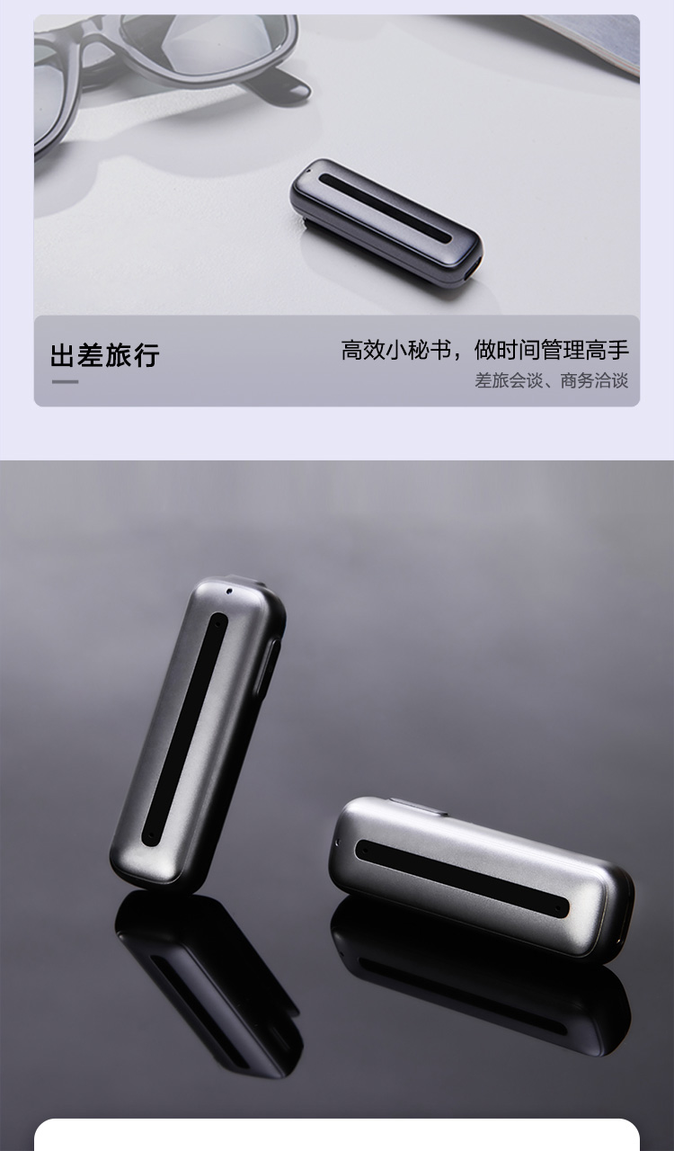 科大讯飞 录音笔 B1 32G 随身降噪转文字职场长续航商务会议记录【390.0】