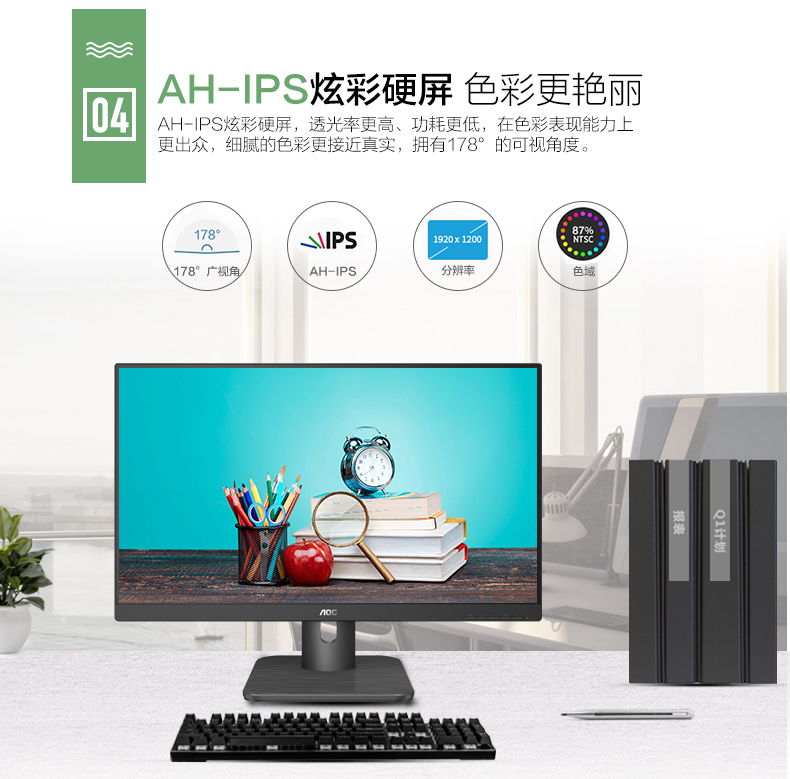 AOC X23E1_BS 22.5英寸AH-IPS 16_10 低蓝光不闪屏幕 商务办公家用电脑显示器 （银色DVI+VGA）【819.0】