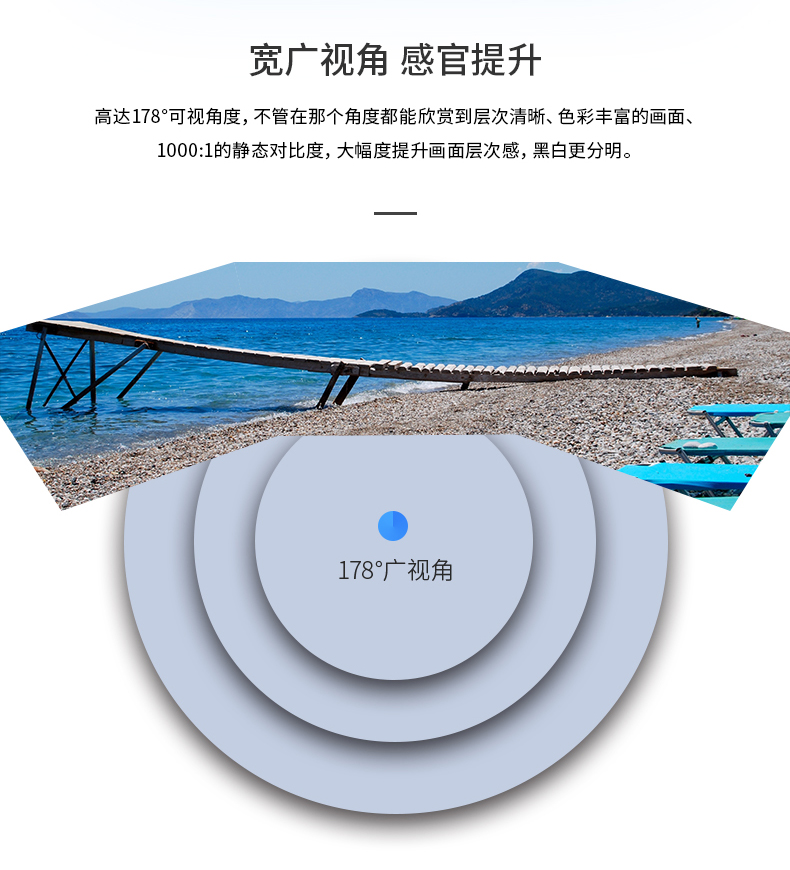 大水牛 P240 白色 23英寸显示器 Bubalus IPS-ADS屏 爱眼不闪屏 HDMI+VGA【799.0】