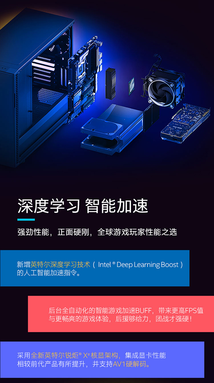 英特尔 Intel i5-11600KF 6核12线程 盒装CPU处理器【1850.0】