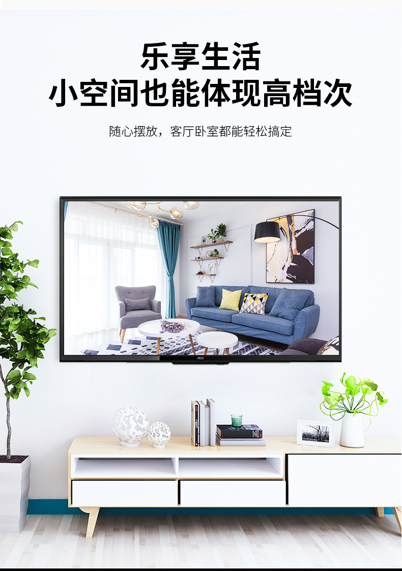 AOC 32英寸LED高清液晶平板电视机_监控用显示器 HDMI+VGA接口 32M2095（黑色）【799.0】