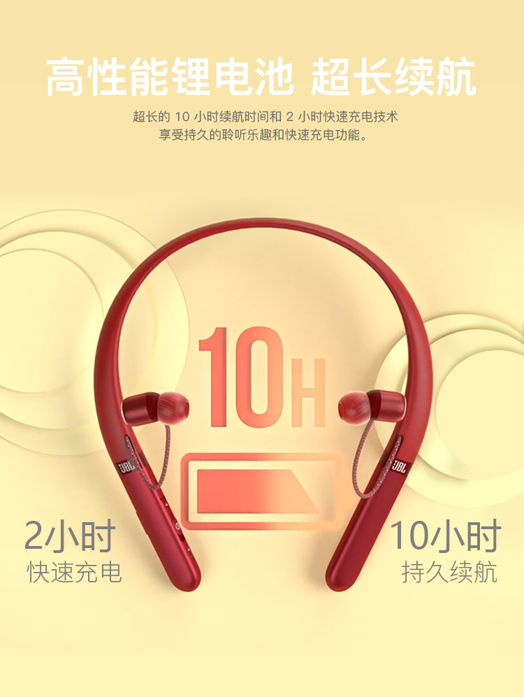 JBL LIVE 200BT 颈挂式无线蓝牙耳机 入耳式耳机 运动耳机 跑步磁吸式带麦 苹果安卓通用 磨砂黑【580.0】