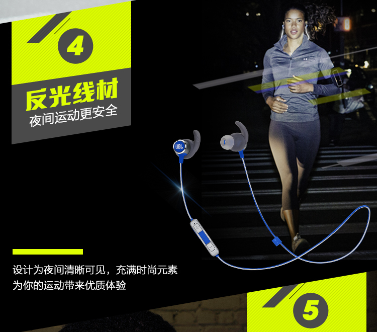 JBL Reflect Mini BT 2.0苹果华为小米入耳式无线蓝牙运动耳机【500.0】