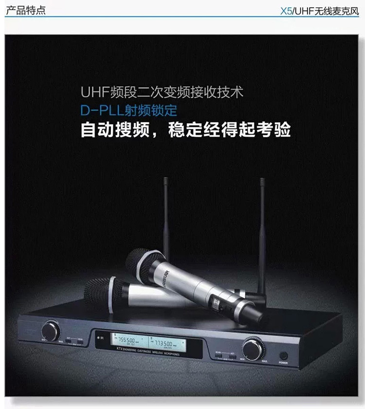 得胜（TAKSTAR） X5 U段无线话筒一拖二充电麦克风家用K歌演出会议主持麦克风 黑色_银色【1388.0】