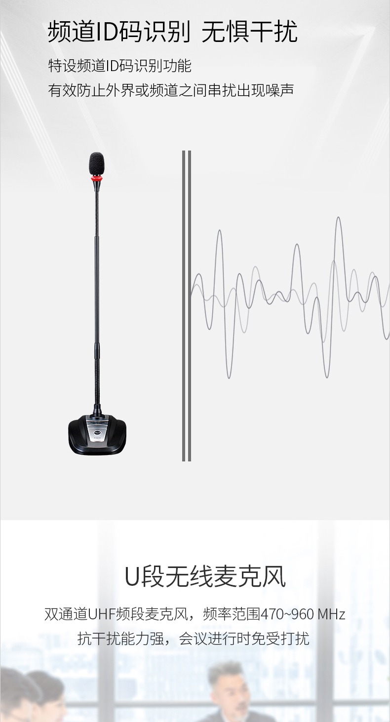 得胜（TAKSTAR）TS-8807TT 一拖二无线麦克风 U段鹅颈式会议无线话筒 主持演讲培训广播专用 黑色【1399.0】