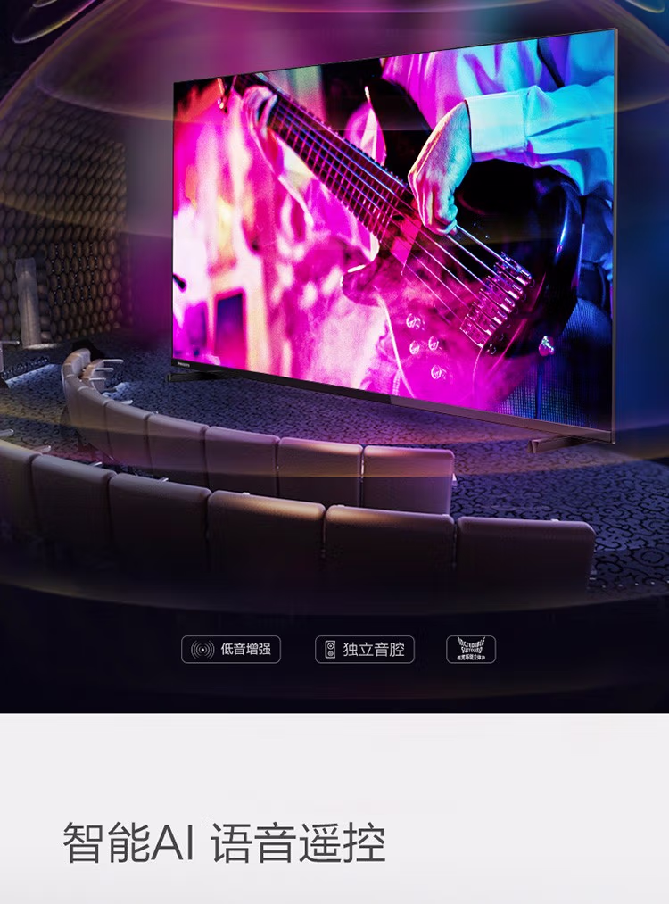 飞利浦（PHILIPS）50PUF7065_T3 50英寸 4K超高清 全面屏 网络WIFI人工智能语音电视【1999.0】