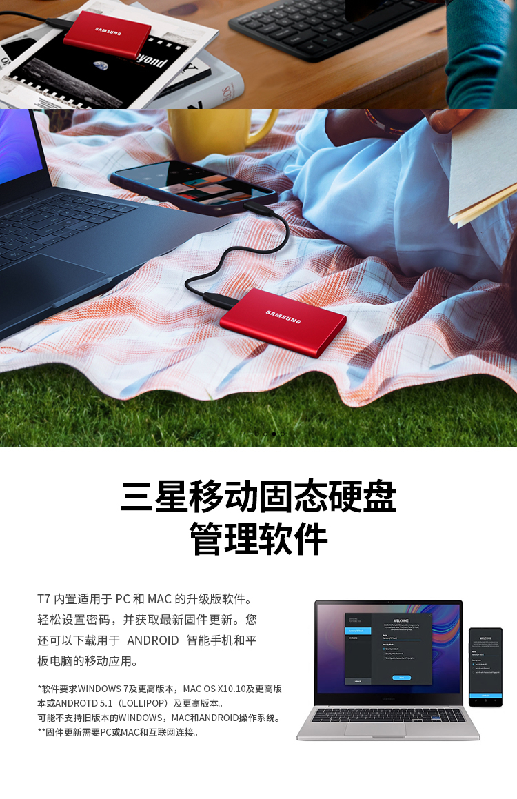 三星移动固态硬盘T7 1TB Type-c USB 3.2 SAMSUNG T7 灰色 NVMe传输速度1050MB_s 超薄时尚【899.0】