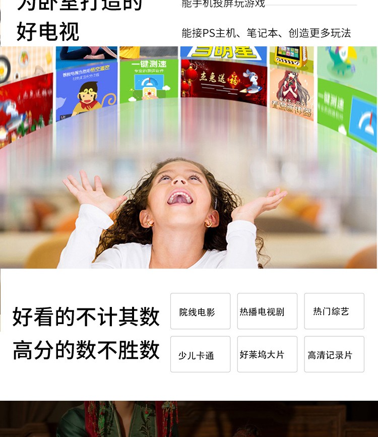 飞利浦（PHILIPS）43PFF6365_T3 43英寸 全面屏 高清智能电视 企业购【1899.0】