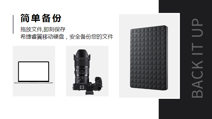 希捷（Seagate）2TB USB3.0移动硬盘 Expansion 睿翼 2.5英寸黑钻版 商务时尚 高速 经典黑 (STEA2000400)【629.0】