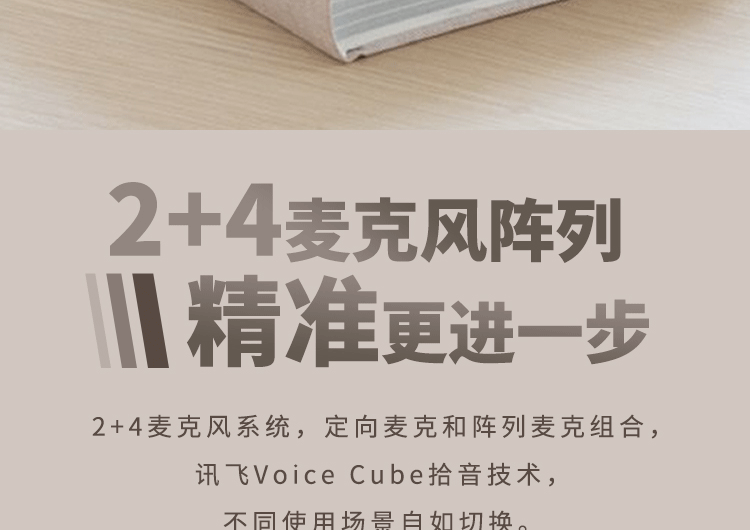 科大讯飞录音笔 SR302 32G录音笔转文字 实时翻译 专业级降噪 360°拾音 终身免费转写【1199.0】