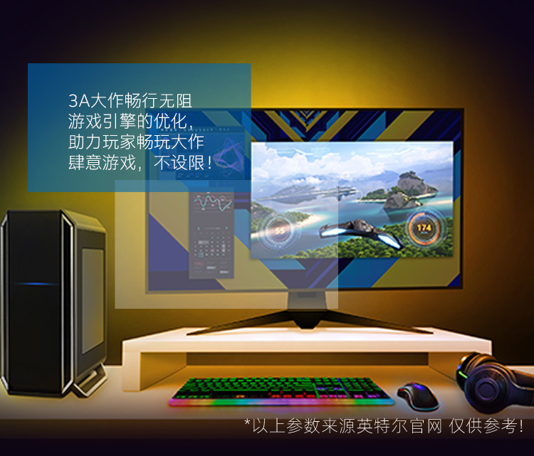 英特尔 Intel i7-11400F 6核12线程 盒装CPU处理器【1590.0】