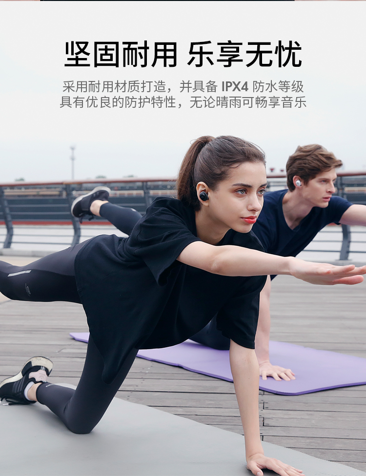 JBL C230TWS 真无线耳机 蓝牙5.0 迷你运动耳机 时尚小巧 男女苹果安卓通用 黑色 白色【519.0】