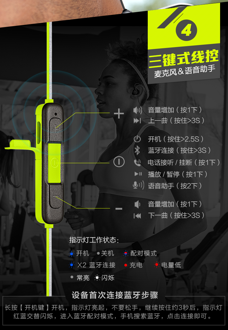 JBL Reflect Contour 2.0耳挂式+无线蓝牙专业运动耳机【599.0】