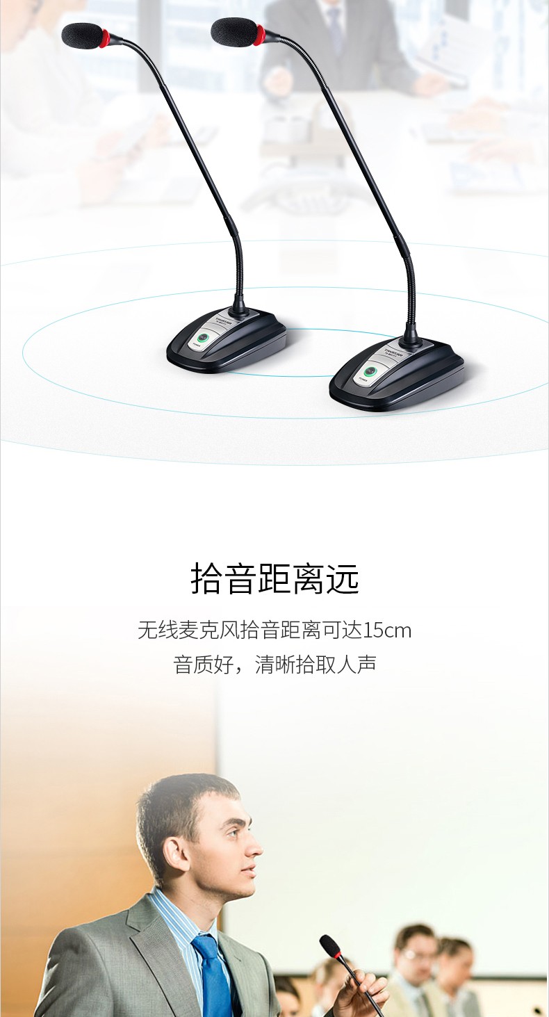 得胜（TAKSTAR）TS-8807TT 一拖二无线麦克风 U段鹅颈式会议无线话筒 主持演讲培训广播专用 黑色【1399.0】
