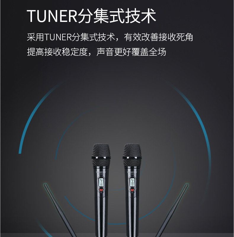 得胜（TAKSTAR）TS-8808HH U段可调频一拖二无线话筒 专业演出会议主持麦克风 舞台KTV手持话筒防啸叫 黑色【1299.0】