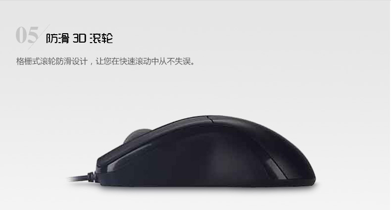 Rapoo雷柏N1162有线鼠标电脑笔记本USB 办公游戏吃鸡家用【32.0】