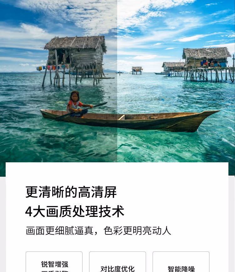 飞利浦（PHILIPS） 32PHF6365_T3 32英寸 全面屏 高清 智能网络WIFI液晶电视【999.0】