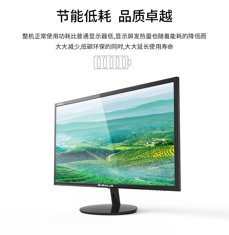 大水牛V2210 21.5英寸高清LED显示屏 窄边框支持壁挂 (BUBALUS)【499.0】