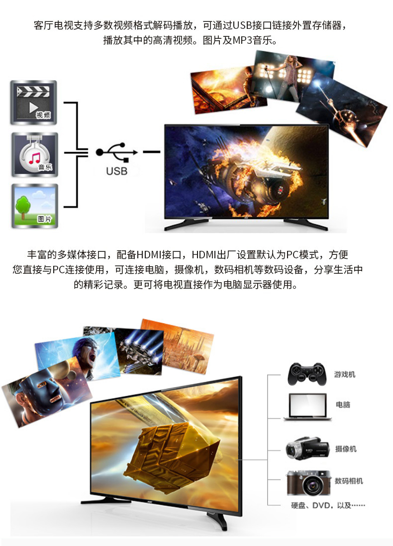 AOC 32英寸LED高清液晶平板电视机_监控用显示器 HDMI+VGA接口 32M2095（黑色）【799.0】