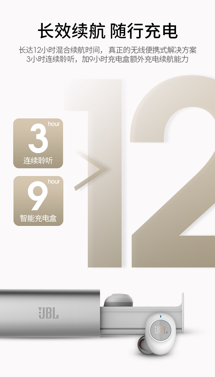 JBL C230TWS 真无线耳机 蓝牙5.0 迷你运动耳机 时尚小巧 男女苹果安卓通用 黑色 白色【519.0】