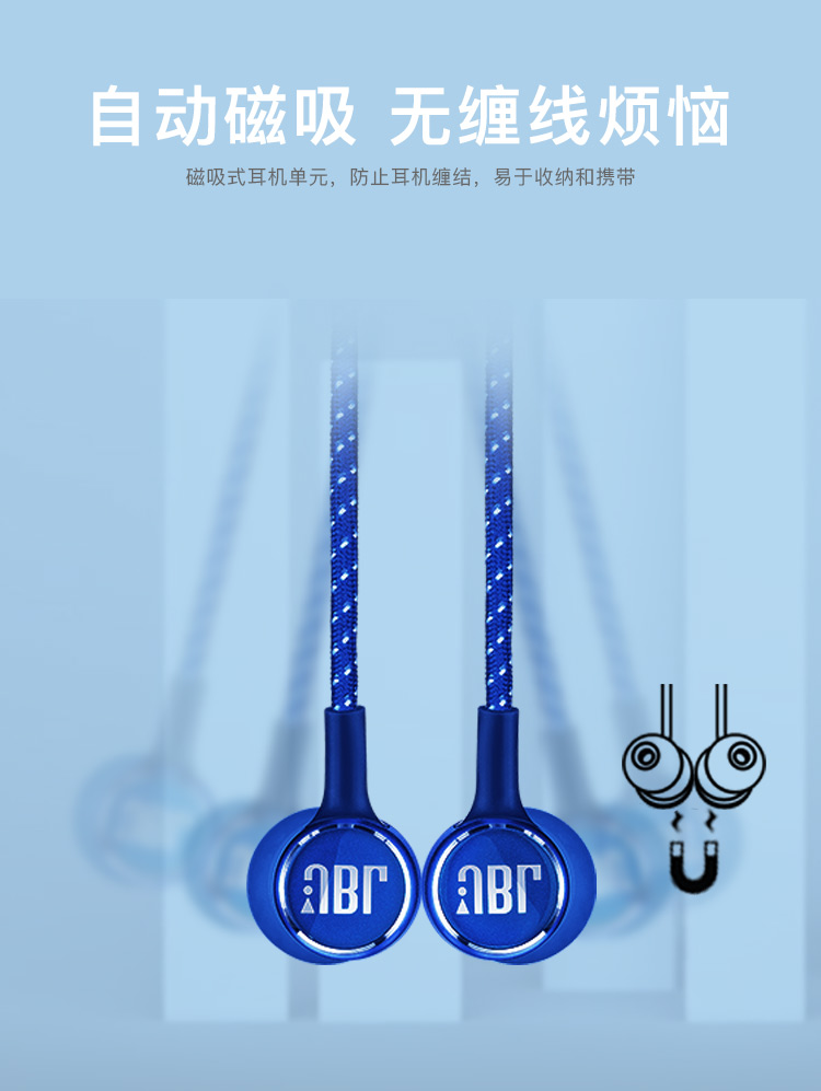 JBL LIVE 200BT 颈挂式无线蓝牙耳机 入耳式耳机 运动耳机 跑步磁吸式带麦 苹果安卓通用 磨砂黑【580.0】