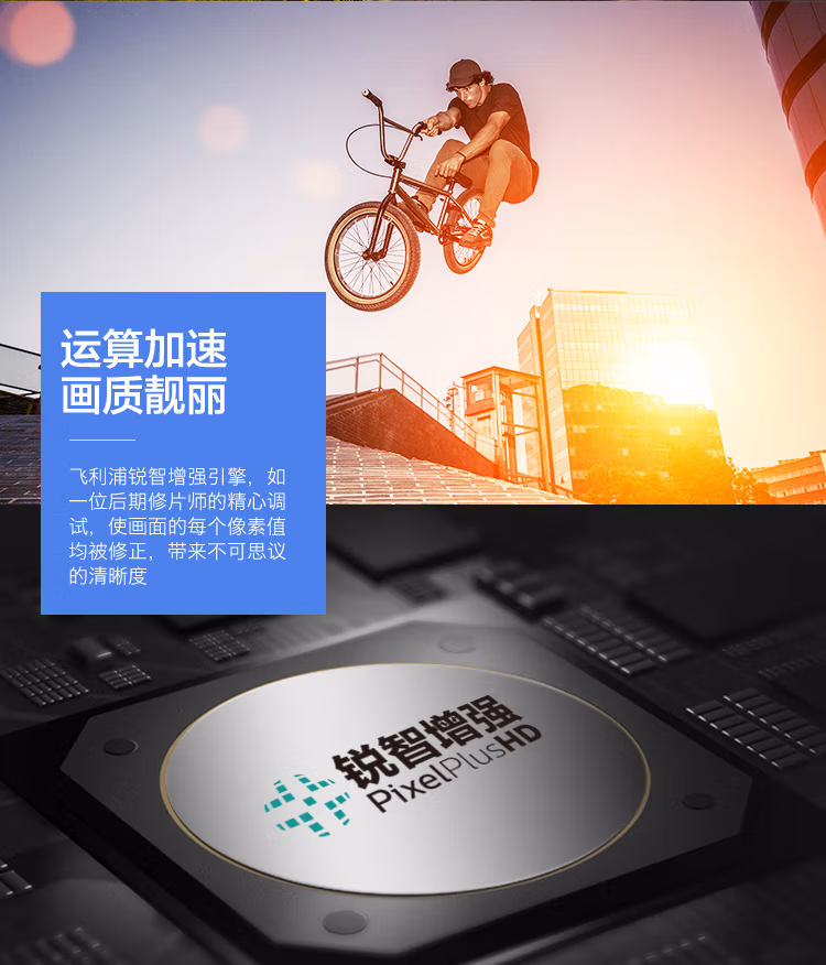 飞利浦（PHILIPS） 39英寸智能高清LED电视机液晶平板彩电支持壁挂39PHF6706_T3【1390.0】