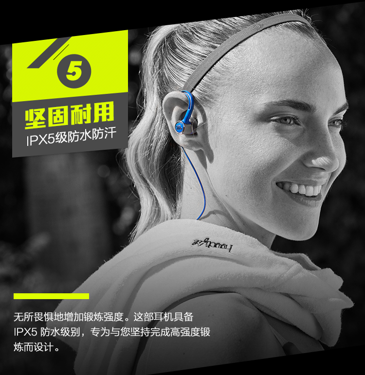 JBL Reflect Contour 2.0耳挂式+无线蓝牙专业运动耳机【599.0】