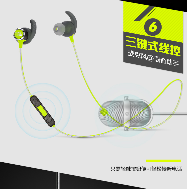 JBL Reflect Mini BT 2.0苹果华为小米入耳式无线蓝牙运动耳机【500.0】