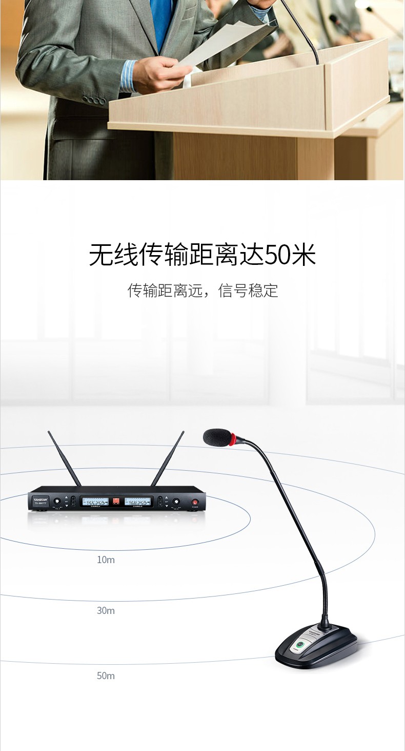 得胜（TAKSTAR）TS-8807TT 一拖二无线麦克风 U段鹅颈式会议无线话筒 主持演讲培训广播专用 黑色【1399.0】