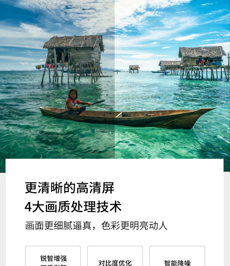 飞利浦（PHILIPS）43PFF6365_T3 43英寸 全面屏 高清智能电视 企业购【1899.0】