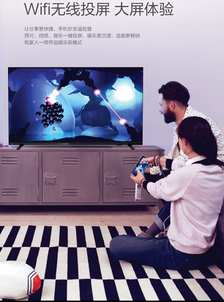 飞利浦（PHILIPS）50PUF7065_T3 50英寸 4K超高清 全面屏 网络WIFI人工智能语音电视【1999.0】