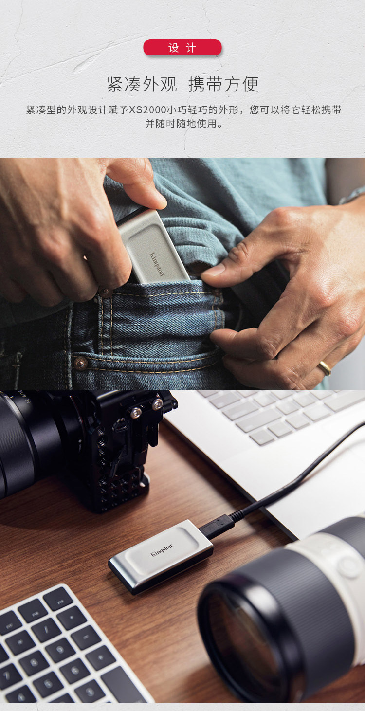 金士顿2TB Type-C USB3.2 移动固态硬盘 XS2000 高速读写2000MB_s 2T 固态移动硬盘【988.0】