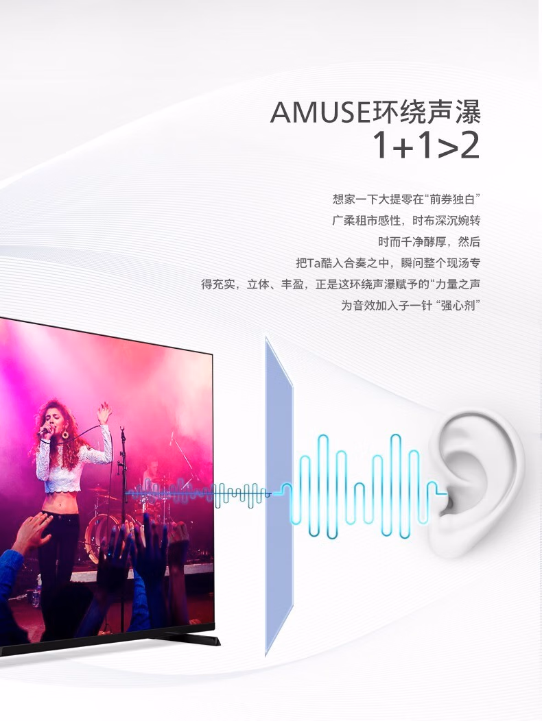 飞利浦 50PUF7067_T3 50英寸 全面屏4K AI语音网络智能平板液晶电视机【1999.0】