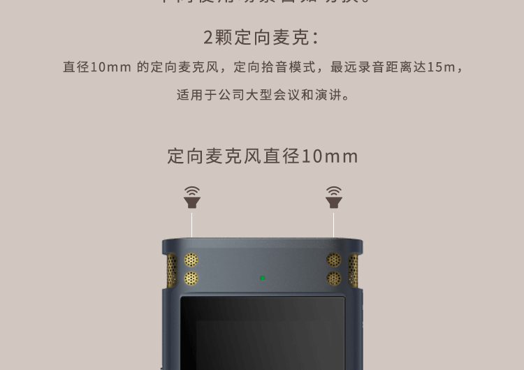 科大讯飞录音笔 SR302 32G录音笔转文字 实时翻译 专业级降噪 360°拾音 终身免费转写【1199.0】