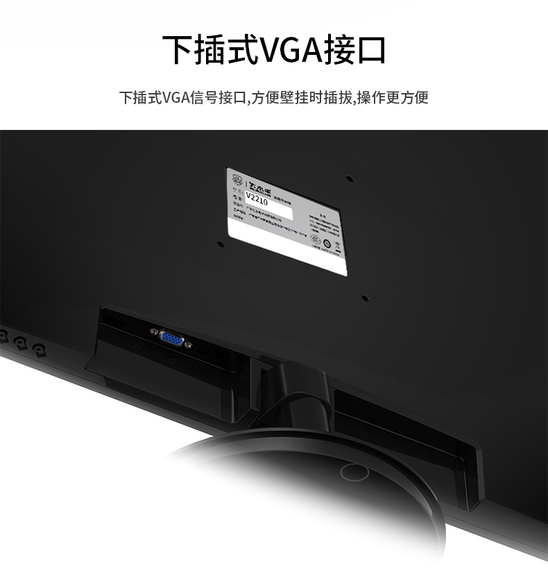 大水牛V2210 21.5英寸高清LED显示屏 窄边框支持壁挂 (BUBALUS)【499.0】
