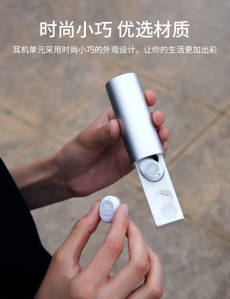 JBL C230TWS 真无线耳机 蓝牙5.0 迷你运动耳机 时尚小巧 男女苹果安卓通用 黑色 白色【519.0】
