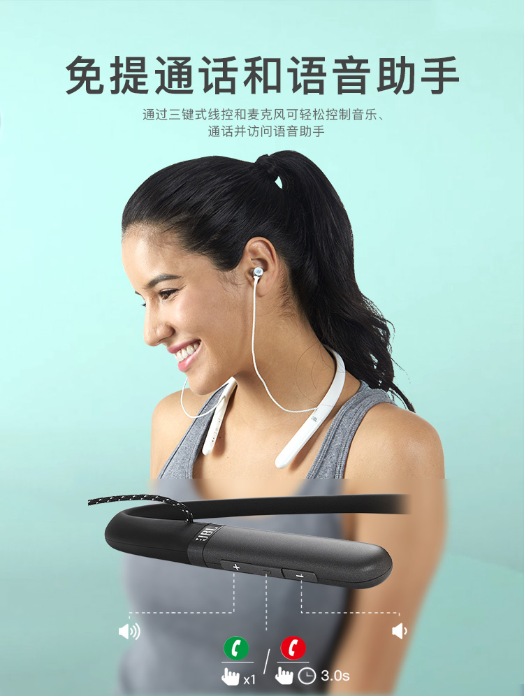 JBL LIVE 200BT 颈挂式无线蓝牙耳机 入耳式耳机 运动耳机 跑步磁吸式带麦 苹果安卓通用 磨砂黑【580.0】