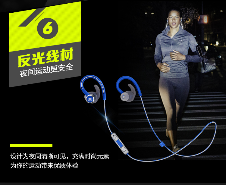 JBL Reflect Contour 2.0耳挂式+无线蓝牙专业运动耳机【599.0】