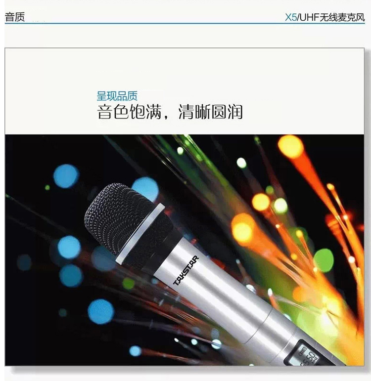 得胜（TAKSTAR） X5 U段无线话筒一拖二充电麦克风家用K歌演出会议主持麦克风 黑色_银色【1388.0】
