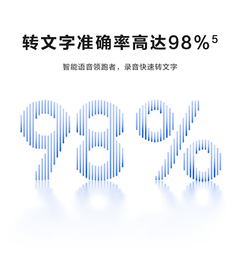 科大讯飞智能录音笔SR302星火版 32G内存 录音转文字 实时翻译转写免费转写【1399.0】