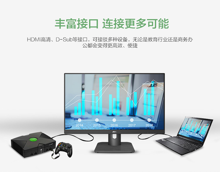 AOC X23E1_BS 22.5英寸AH-IPS 16_10 低蓝光不闪屏幕 商务办公家用电脑显示器 （银色DVI+VGA）【819.0】