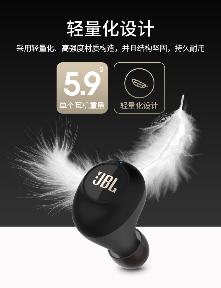 JBL C230TWS 真无线耳机 蓝牙5.0 迷你运动耳机 时尚小巧 男女苹果安卓通用 黑色 白色【519.0】