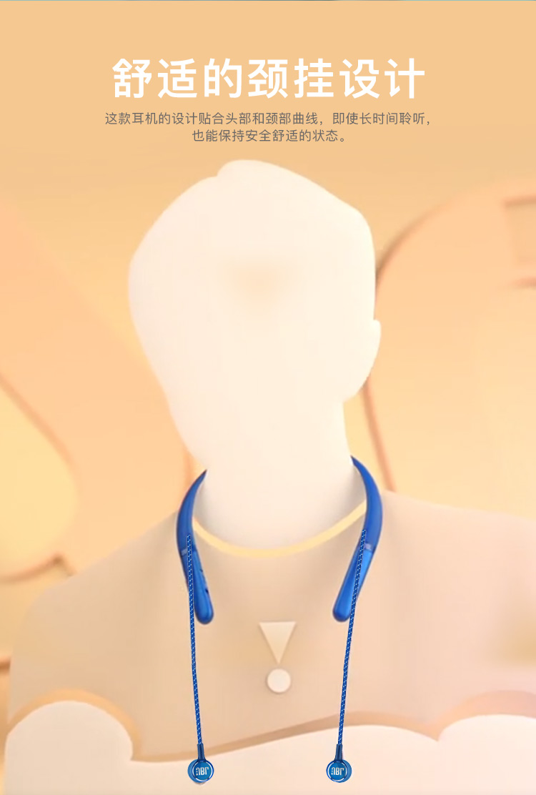 JBL LIVE 200BT 颈挂式无线蓝牙耳机 入耳式耳机 运动耳机 跑步磁吸式带麦 苹果安卓通用 磨砂黑【580.0】