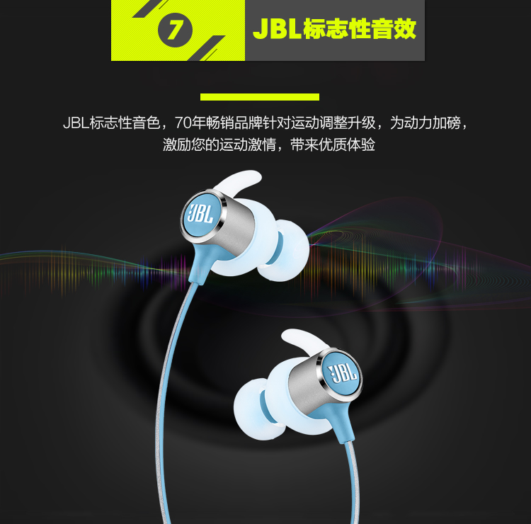 JBL Reflect Mini BT 2.0苹果华为小米入耳式无线蓝牙运动耳机【500.0】
