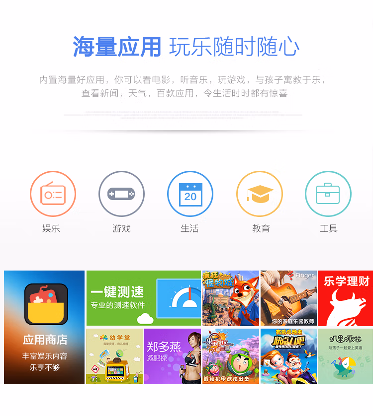 飞利浦（PHILIPS） 39英寸智能高清LED电视机液晶平板彩电支持壁挂39PHF6706_T3【1390.0】