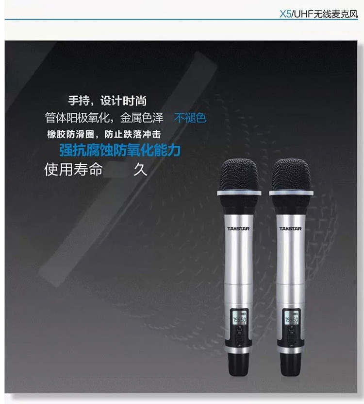 得胜（TAKSTAR） X5 U段无线话筒一拖二充电麦克风家用K歌演出会议主持麦克风 黑色_银色【1388.0】