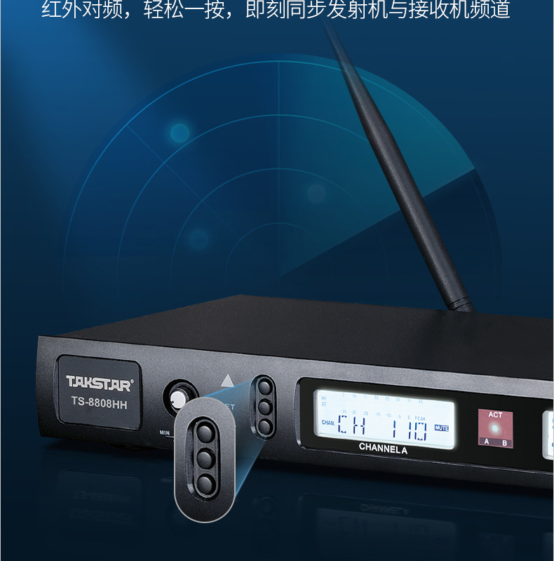 得胜（TAKSTAR）TS-8808HH U段可调频一拖二无线话筒 专业演出会议主持麦克风 舞台KTV手持话筒防啸叫 黑色【1299.0】