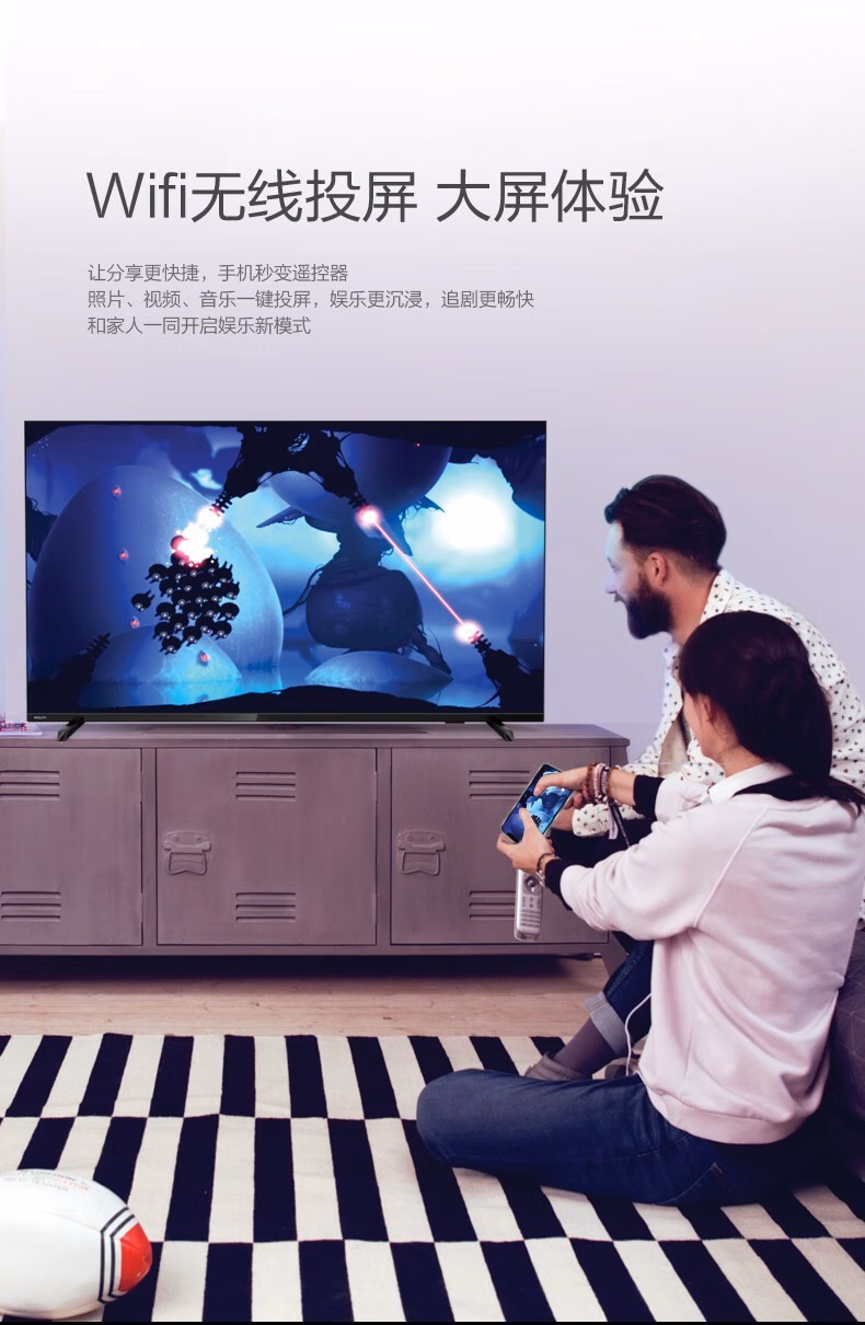 飞利浦 50PUF7067_T3 50英寸 全面屏4K AI语音网络智能平板液晶电视机【1999.0】